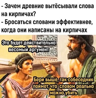 Это интересно. Полное содержание известных цитат