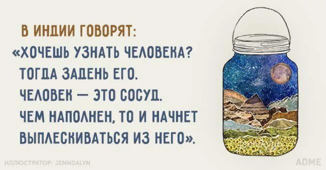 Полон наполнен. Полон наполнен. Пузырьки воздуха в стакане с водой. Человек сосуд задень его. Цитаты про лицемеров.