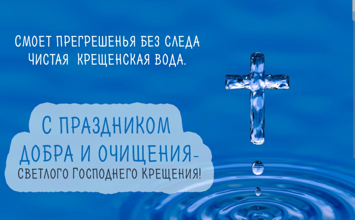 Свято про воду