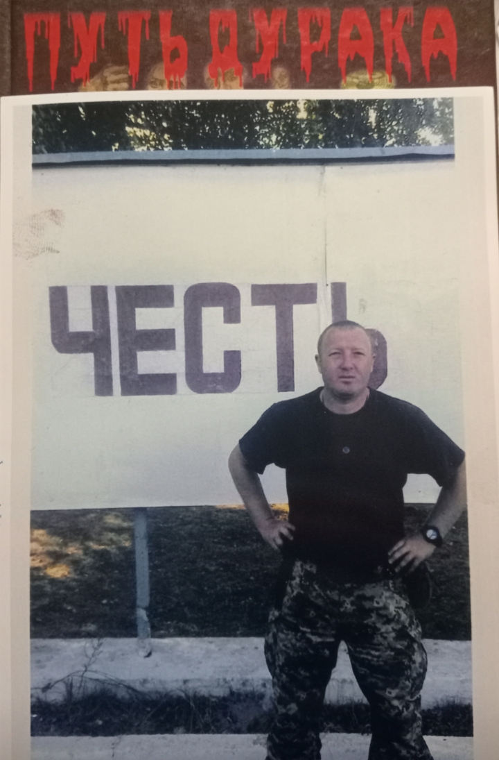 Бывших ментов не бывает!