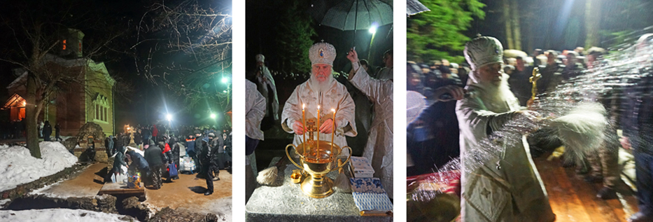 Крещение! Дождик кропит всех и вся