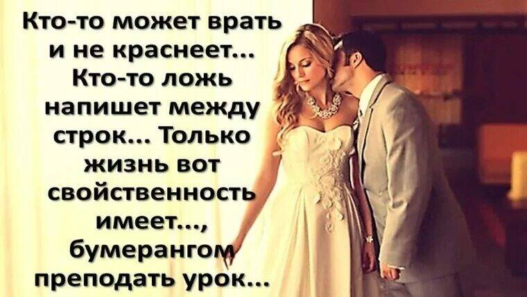 Каким бы честным ты не был поверят тому кто лучше врет картинки