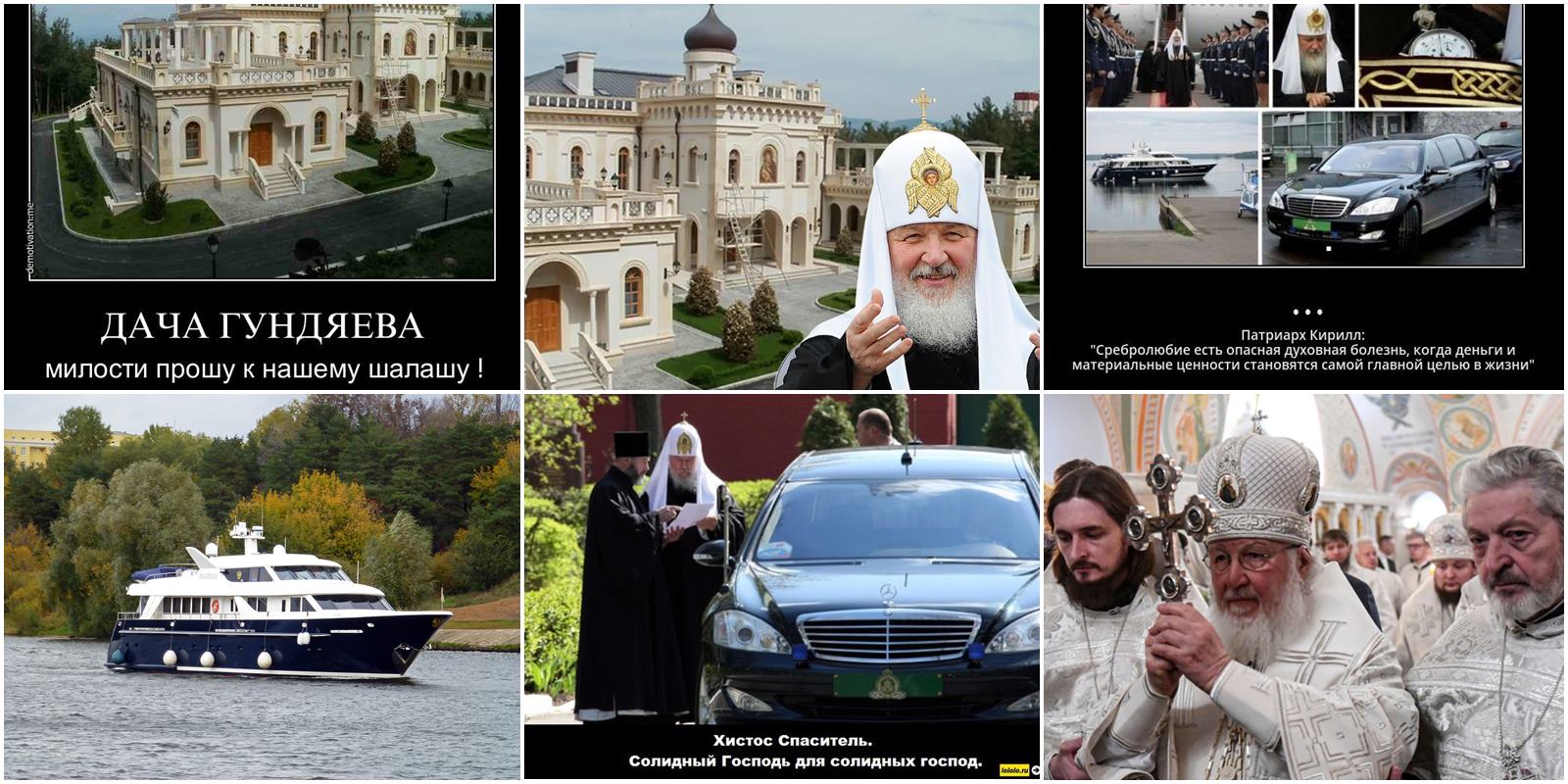 Духовная болезнь