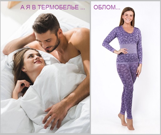 А всё же, в чувствах - напролом!