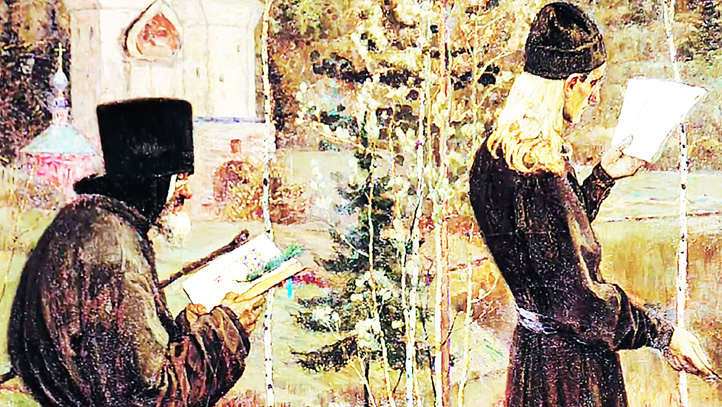 Знаешь, что даёт нам силы