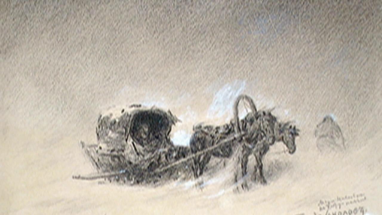 Не спи ямщик