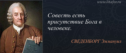 Как стану вспоминать