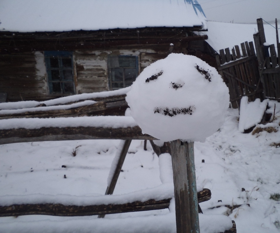 Зимний вечер