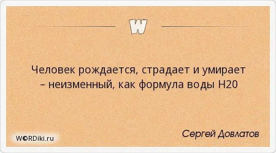 Так тому и быть слушать