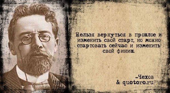 Вернуться В Прошлое Нельзя Но Помнить