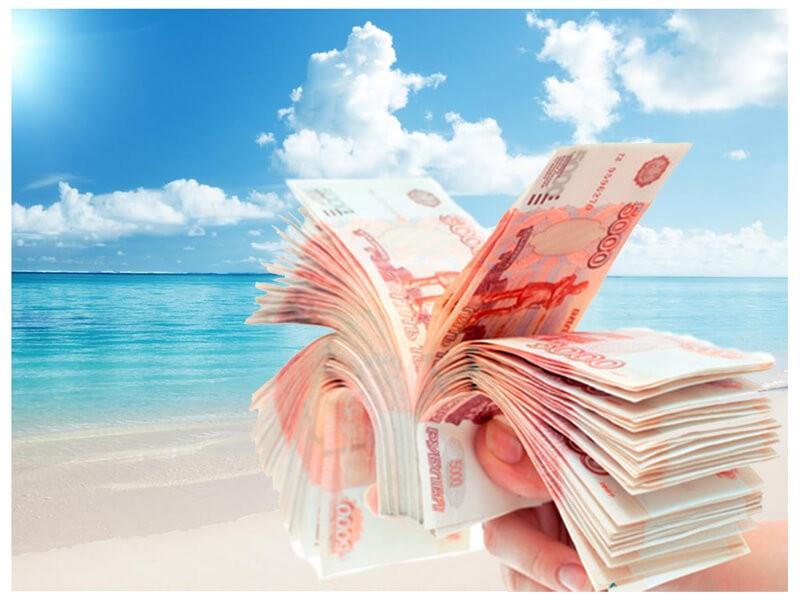 Деньги и море