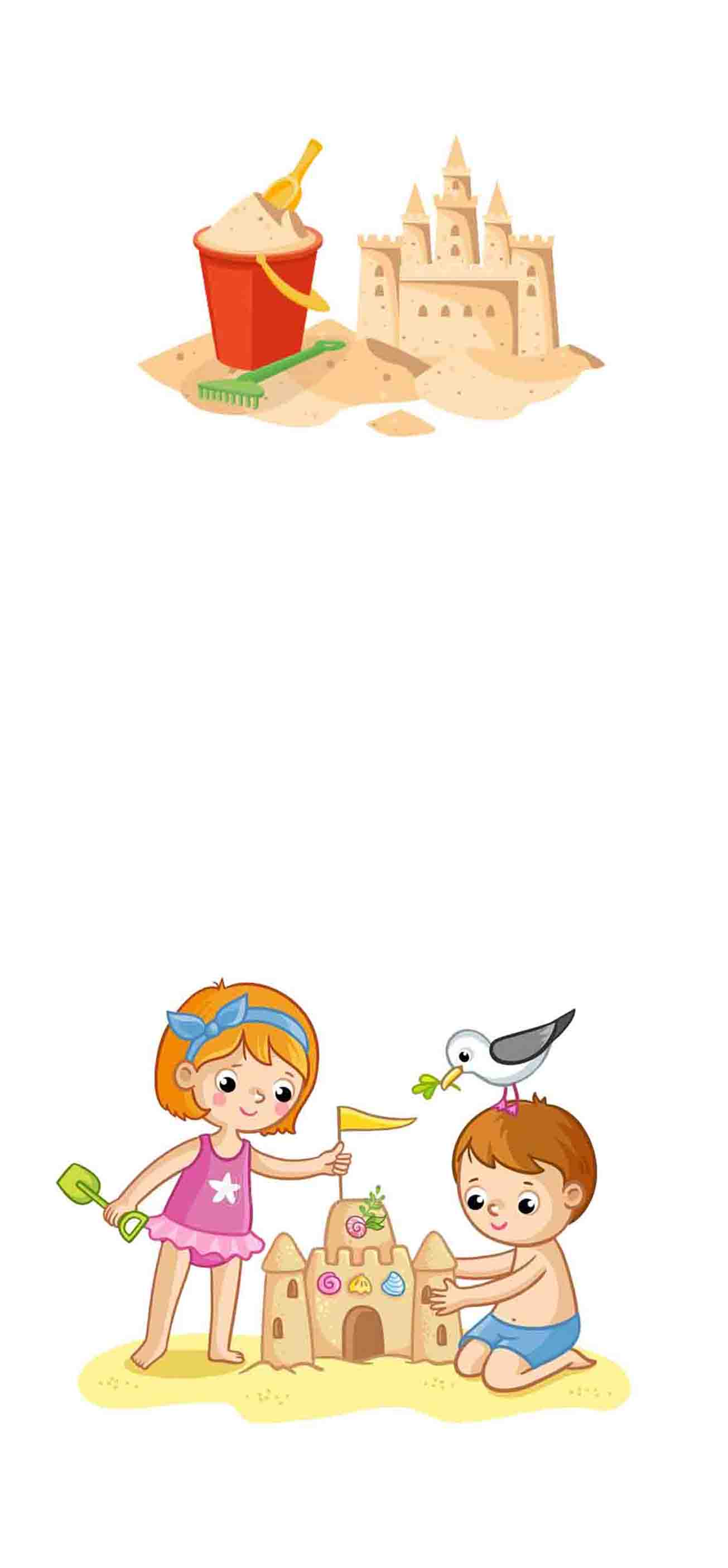 Про строителя