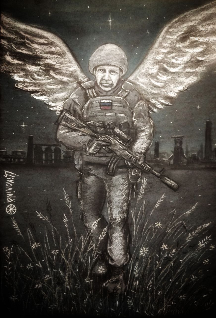 Вспомним всех поимённо...