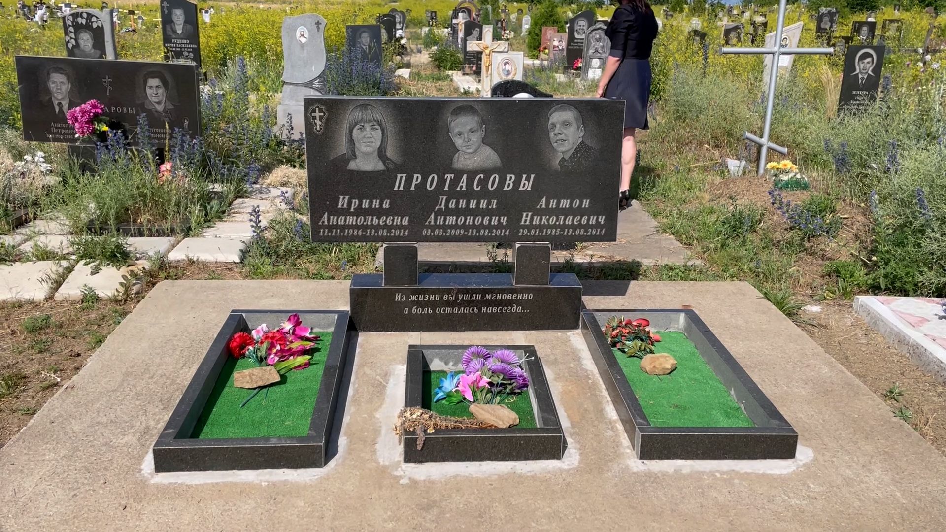 зугрэсе детский пляж бомбежка