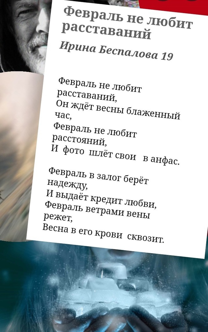 С любимыми не расставайтесь стих. Стихи любимому мужчине в разлуке. С любимыми не расставайтесь стихотворение автор. Стихи грустные о любви и расставании. Стихи для любимого в разлуке.