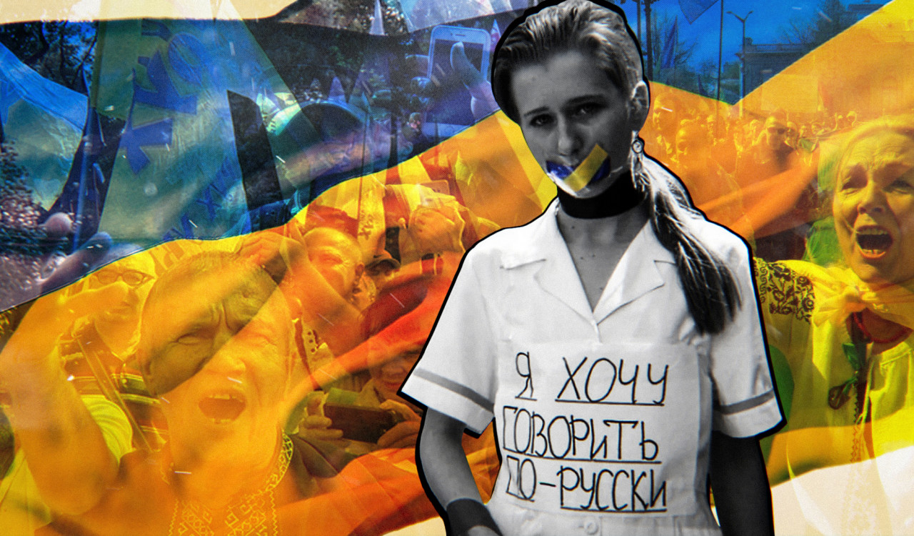 Языки..