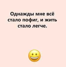 Из рецензий. Все как обычно! Анонс