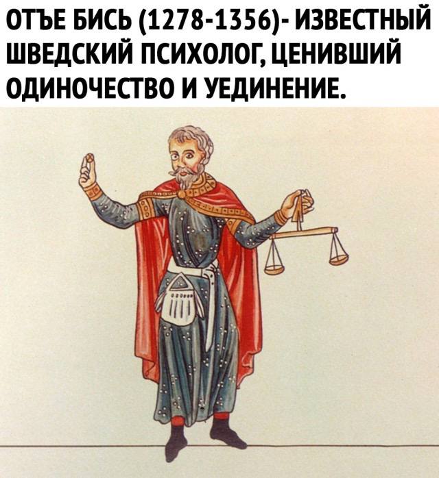 22 ноября. День психолога
