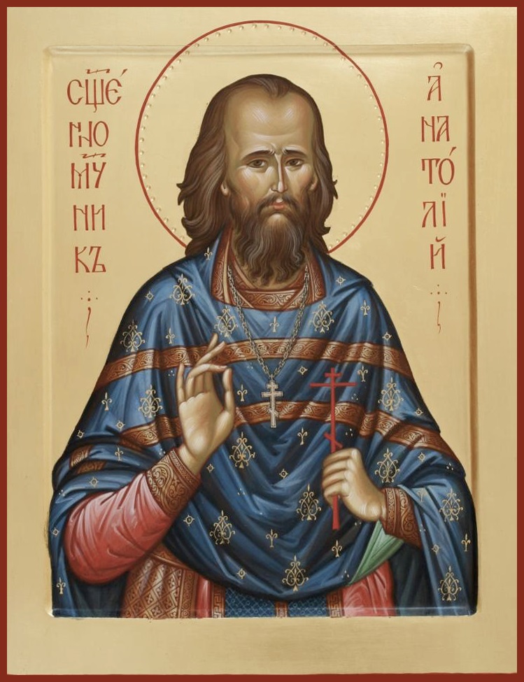 Священномученик Анатолий Ивановский, пресвитер