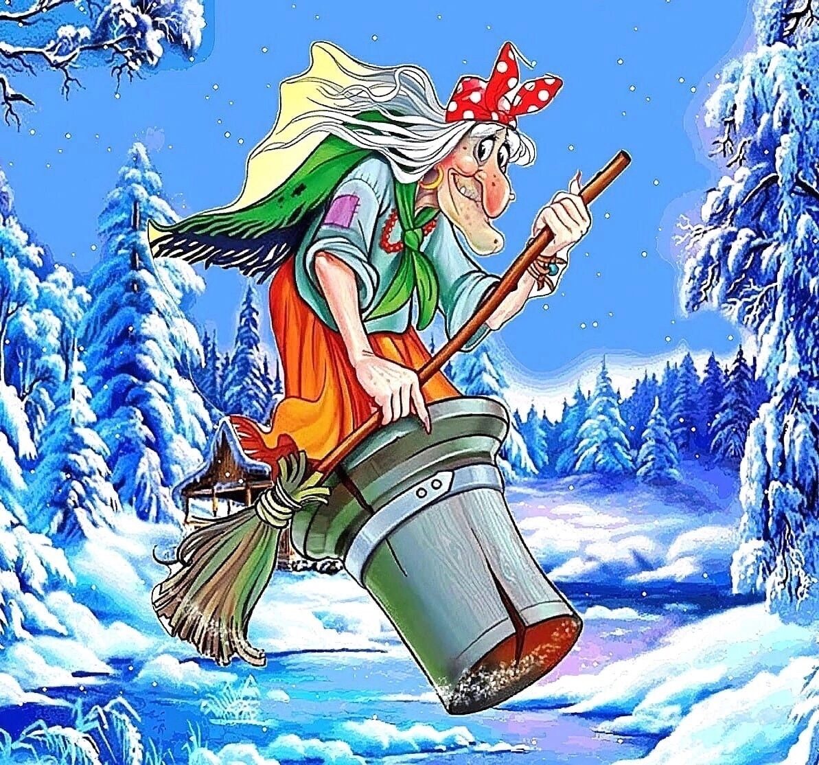 Год бабы яги