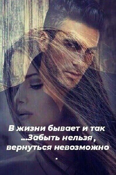 Когда душа твоя немеет