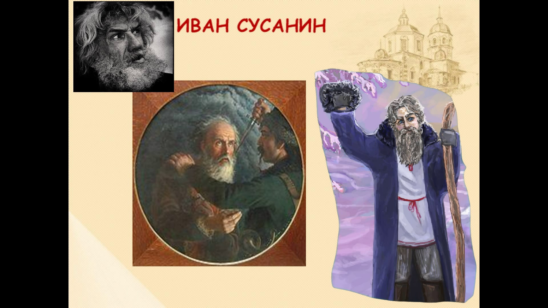 Оправдание бездействия