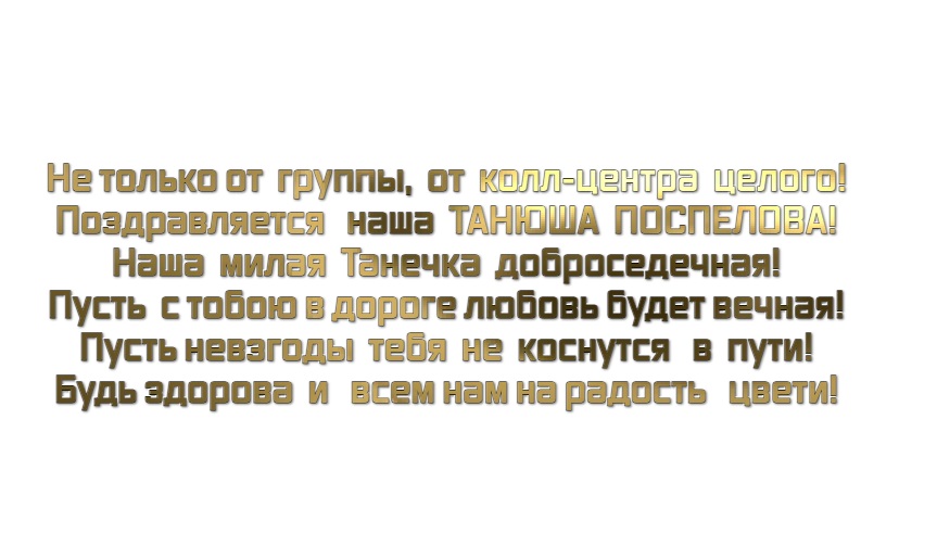 На мотив мурки