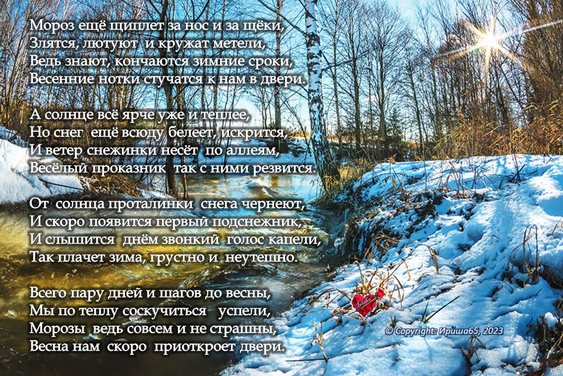 какая зима ожидается в 2022. таджикистан зимой. когда закончится зима 2023. сугробы в москве 2021. сердце пармы фильм костюм зимний.