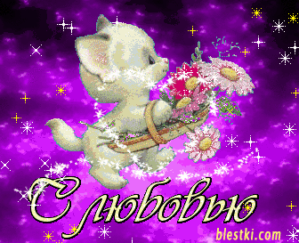 Невозможно в тебя не влюбиться..