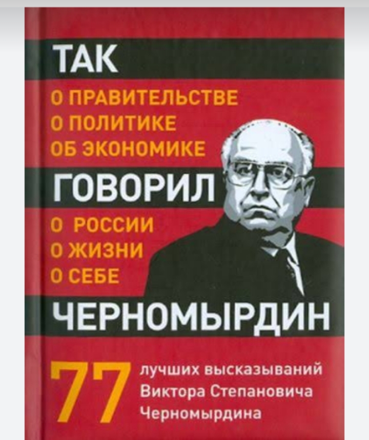 Лучше водки хуже нет