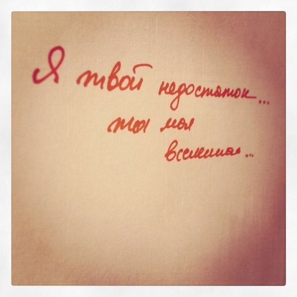 Ты мое все картинки мужчине с надписями