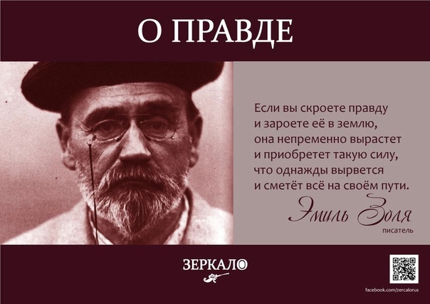 Что скрывает правду он. Что скрывает правду он. Что скрывает правду он. Что скрывает правду он. Карточки правда или ложь.