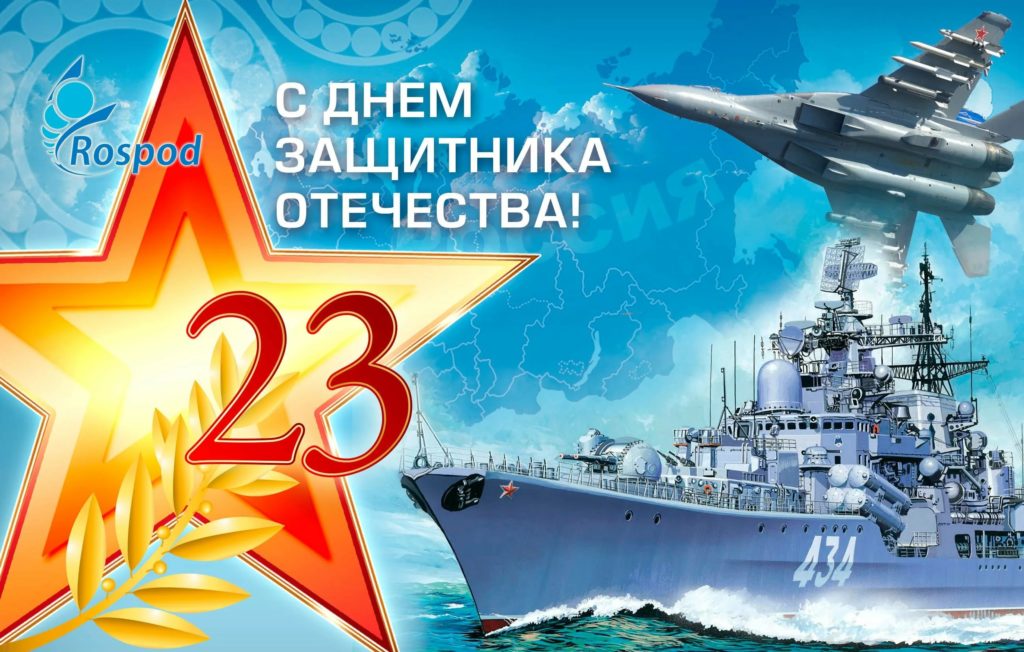 Вам, таким родным... шлю поздравление!