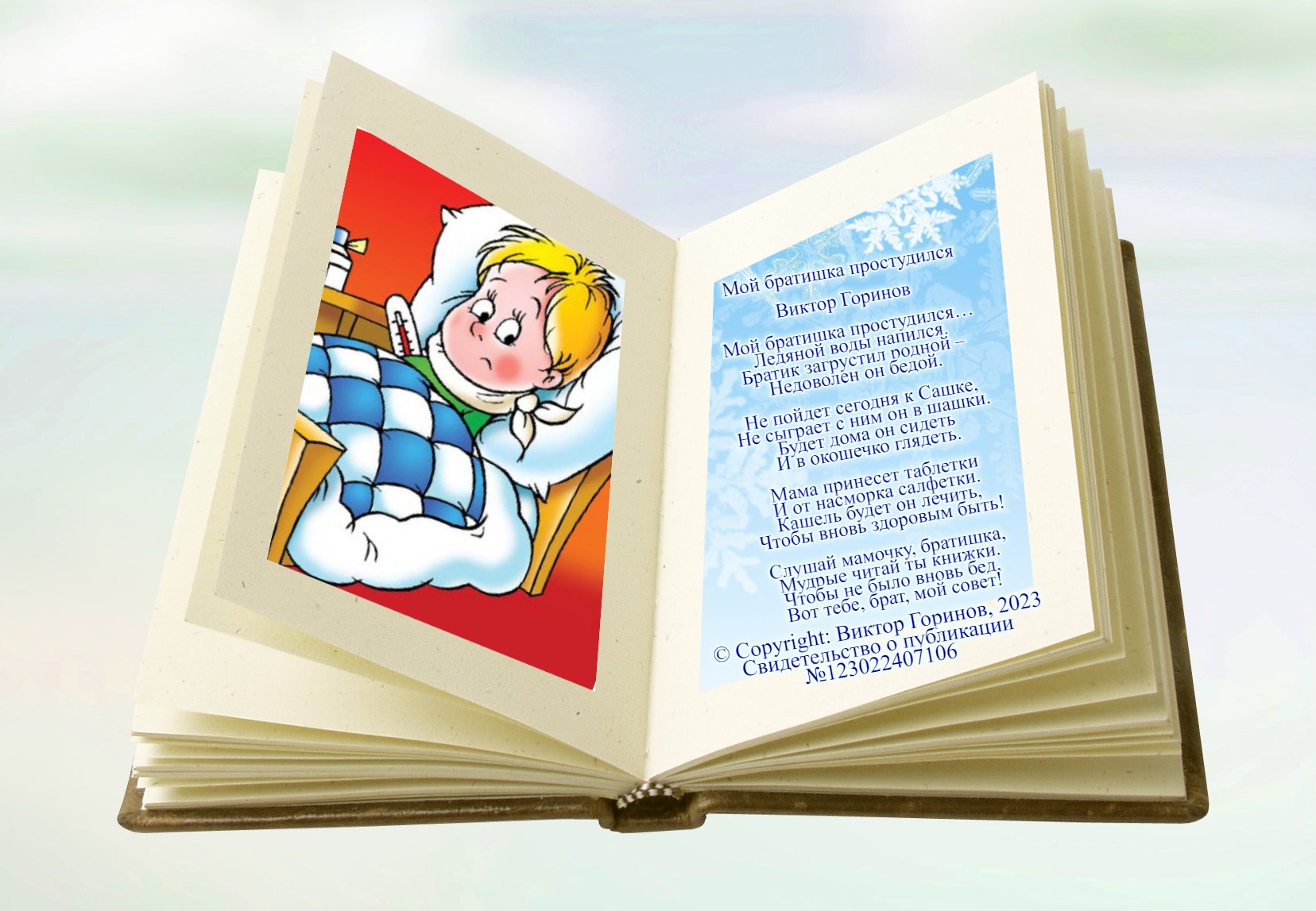 самая сложная книга для чтения. сергей поварнин как читать книги. чтение. самая сложная книга для чтения. хемингуэй улисс.