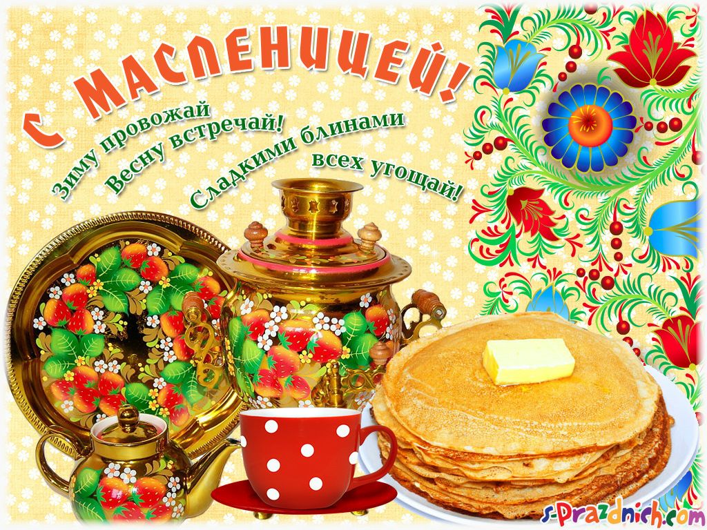 Блинчики