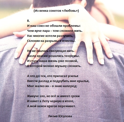 Я за твоей спиной по жизни шла