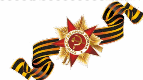 Герои защитники