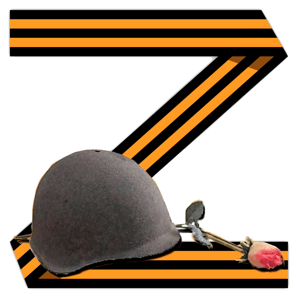 Год сегодня войне