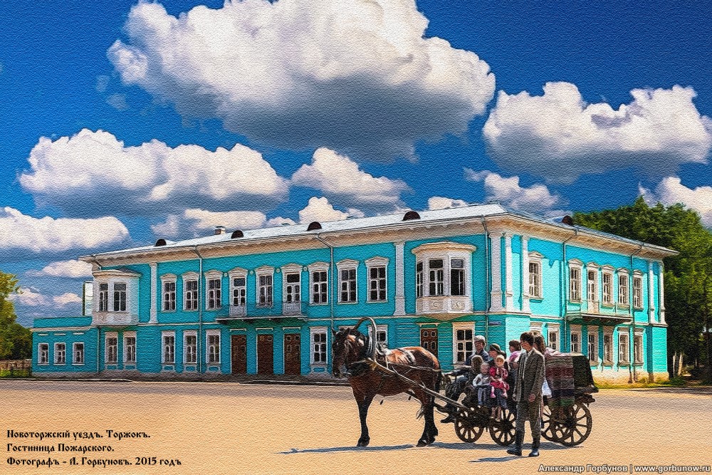 Гостиница пожарских в торжке