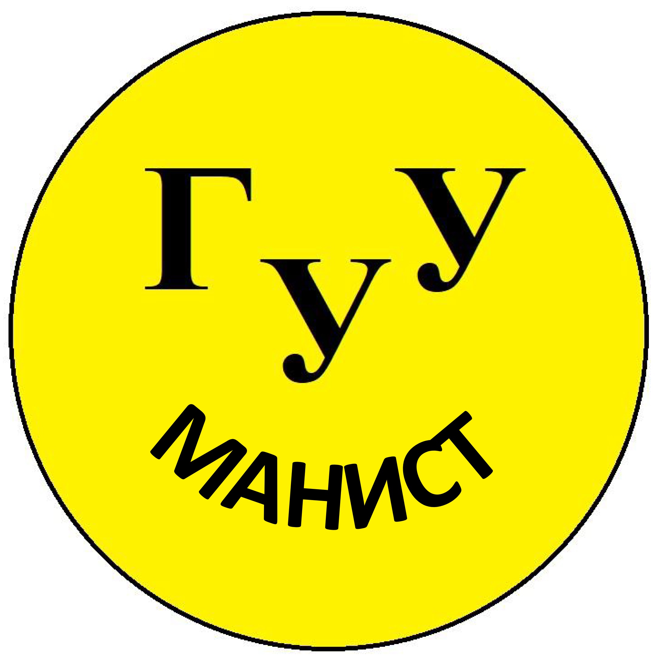 Гууманист