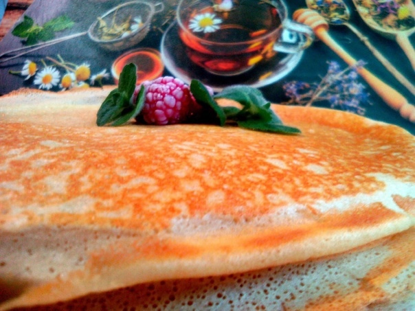 Солнечный день