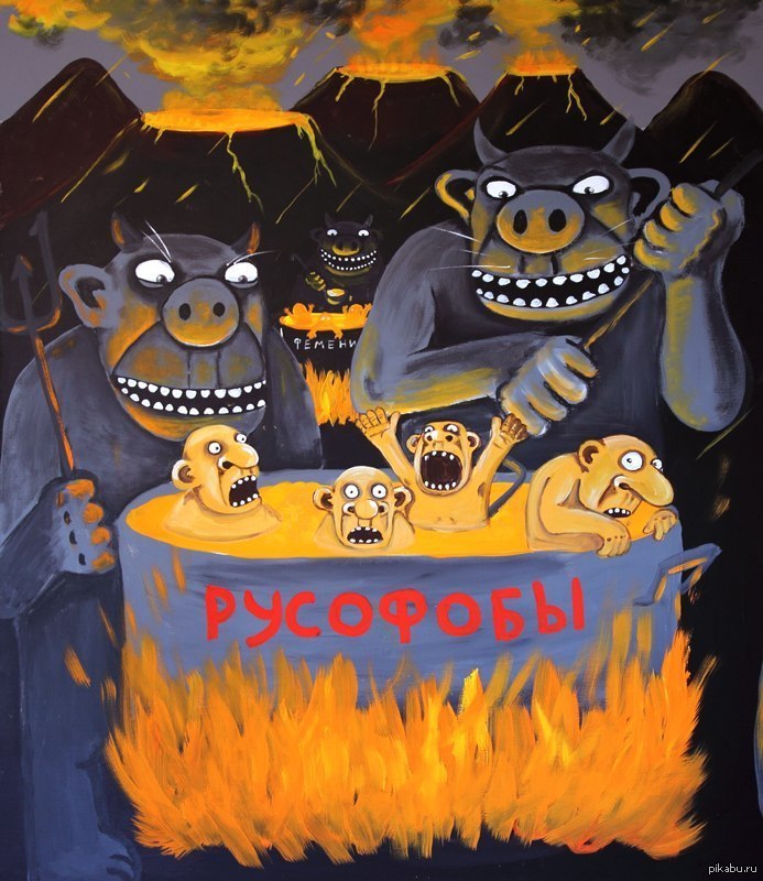 Вбили кол. Пародия