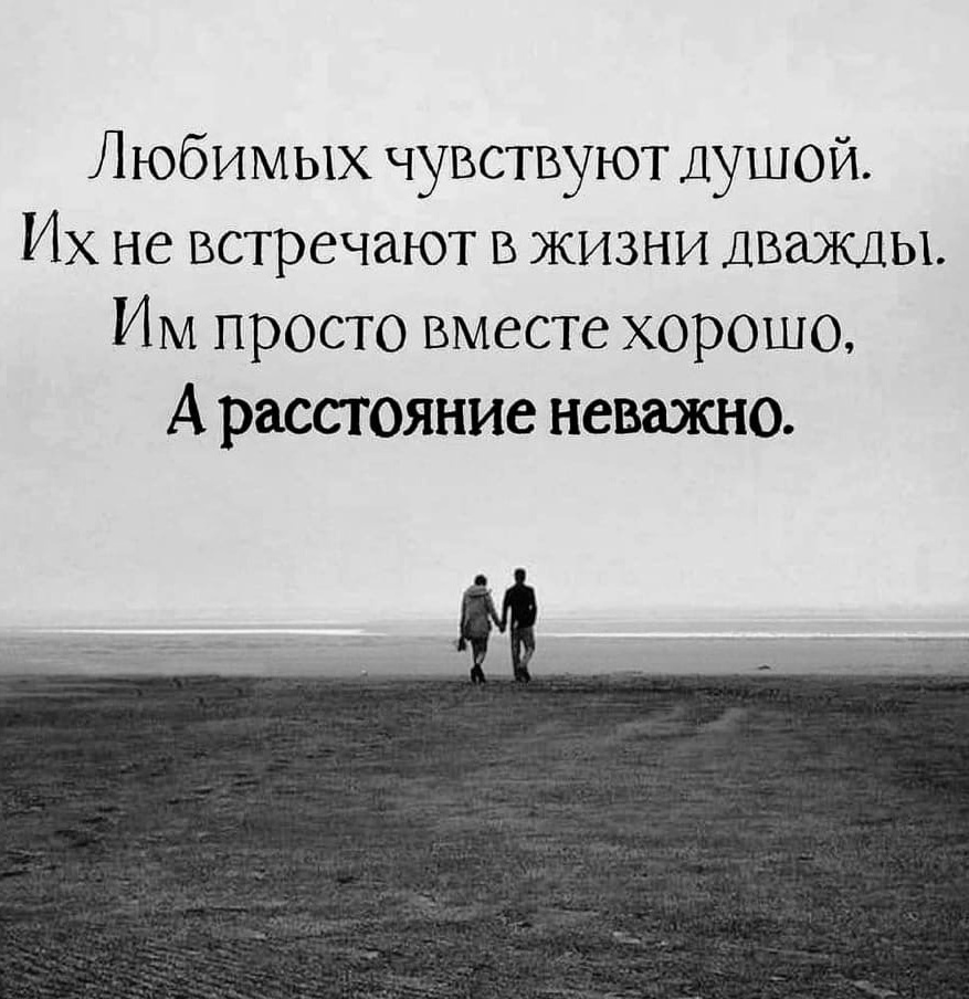 Просто милой