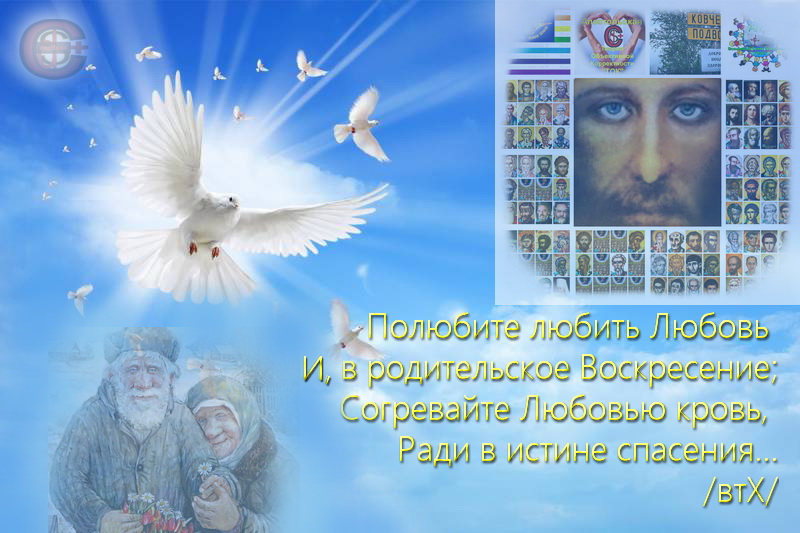 братство молитвы смоленск. с молитва о россии. братство молитвы смоленск. союз православных хоругвеносцев ,крестные ходы. братство молитвы смоленск.