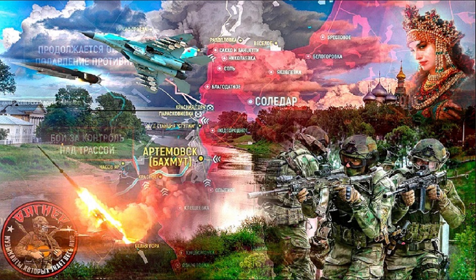 Репост. Оркестру ЧВК Вагнер. Гаванская Наталья