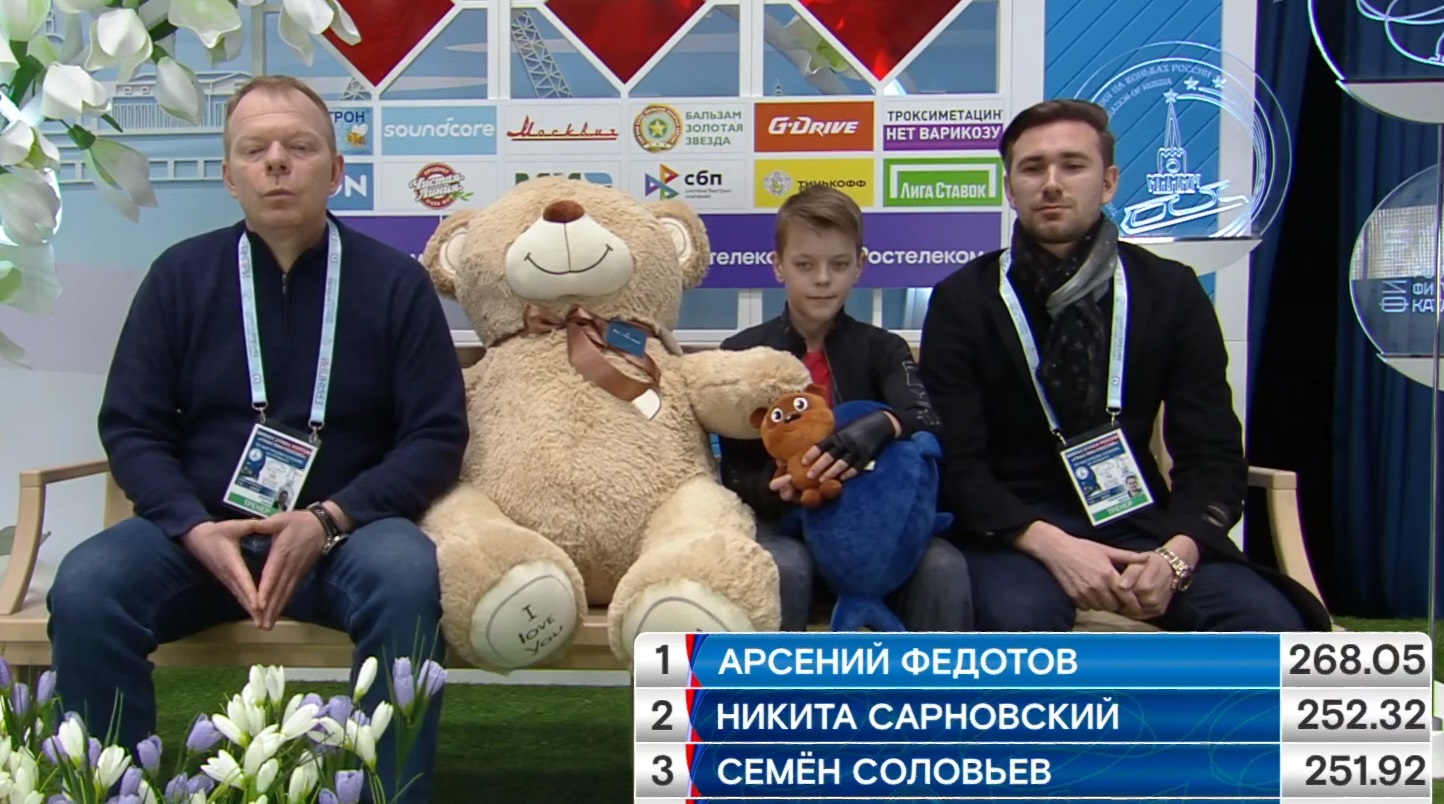 Арсений Федотов Волхов