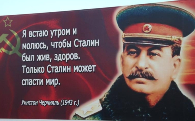 Сегодня день смерти Тирана