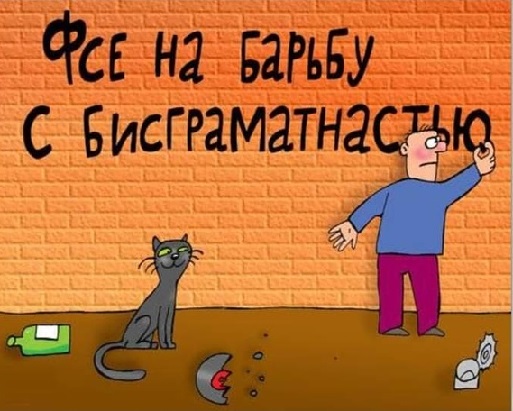 Это сладкое слово свобода... слова