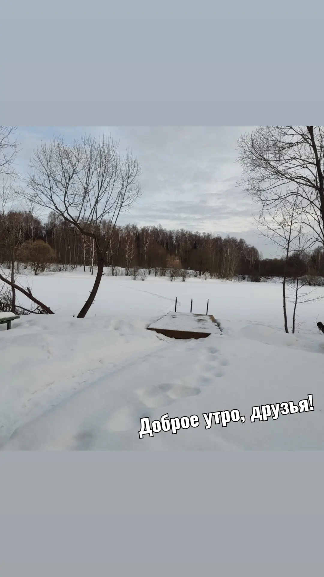 В нашей жизни