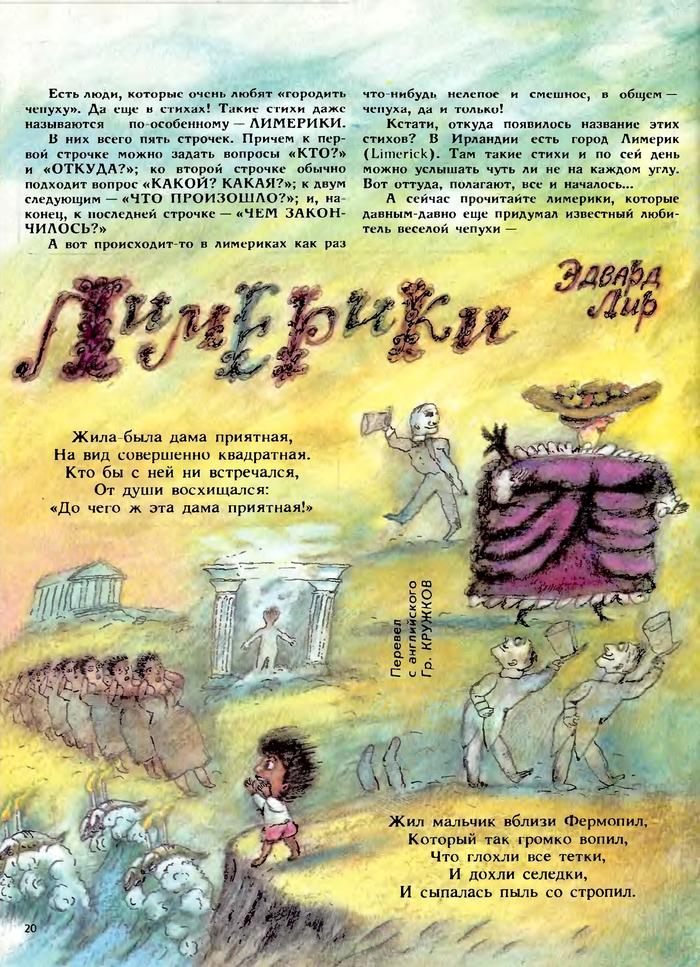 Жила была дама приятная на вид совершенно. Жила была дама приятная на вид совершенно. Жила была девочка афоризмы. Жила была дама приятная на вид совершенно. Жила была дама приятная на вид совершенно.